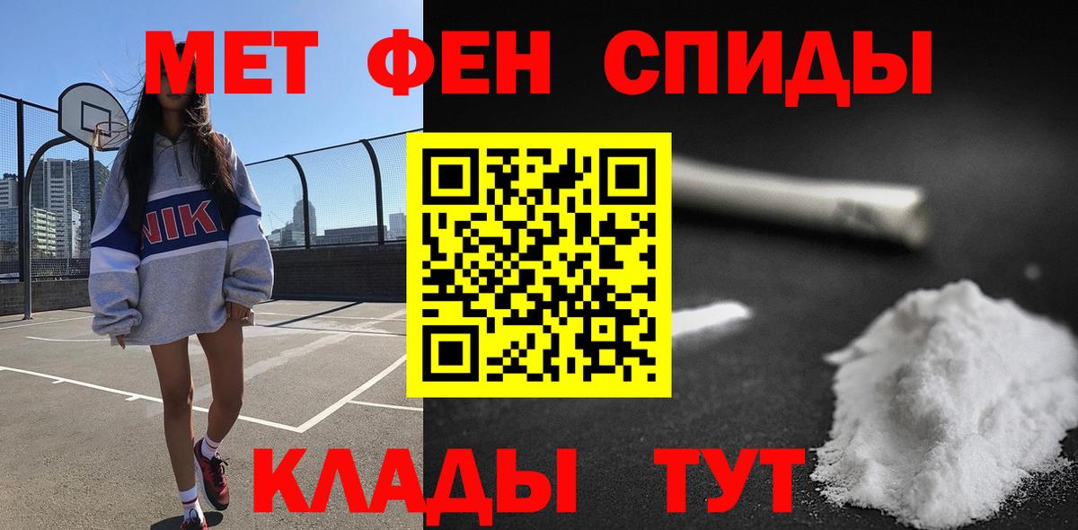 Верхняя Пышма  АМФ  Amphetamine  Вход с VPN  Амфетамин 98% 
