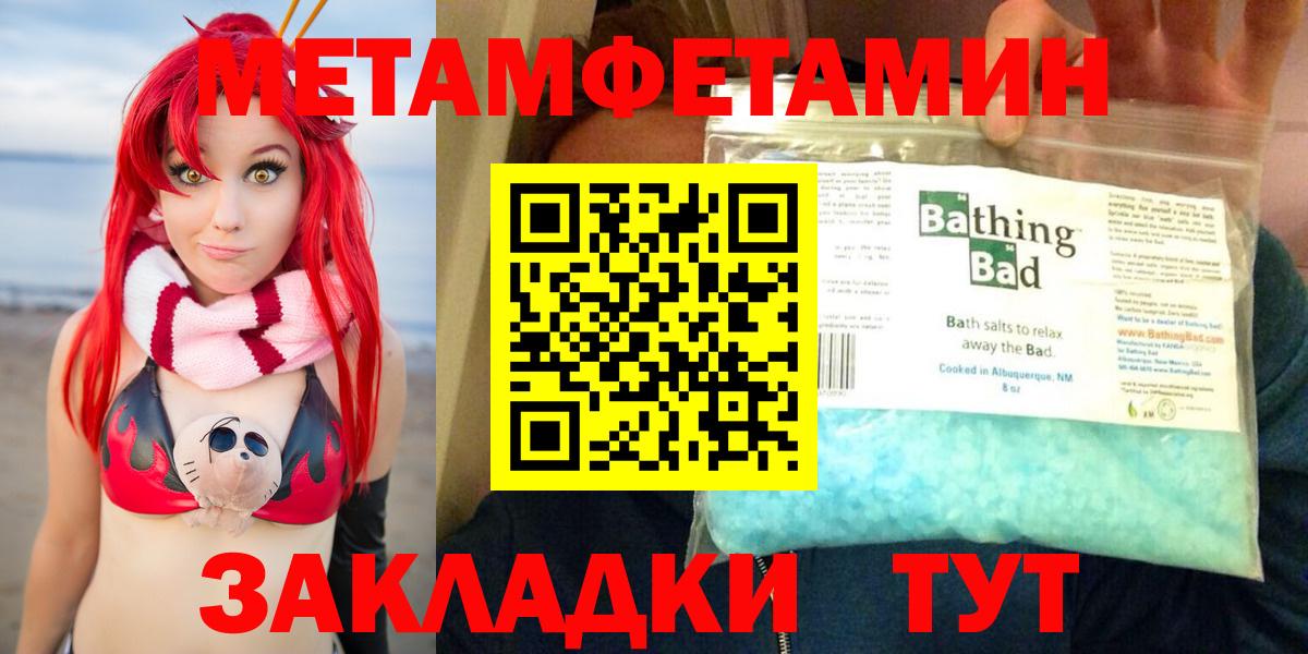 АМФЕТАМИН Premium Верхняя Пышма