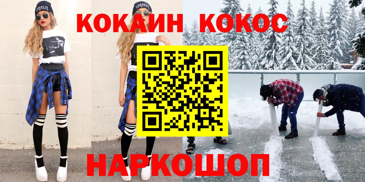 КОКАИН 99% Верхняя Пышма