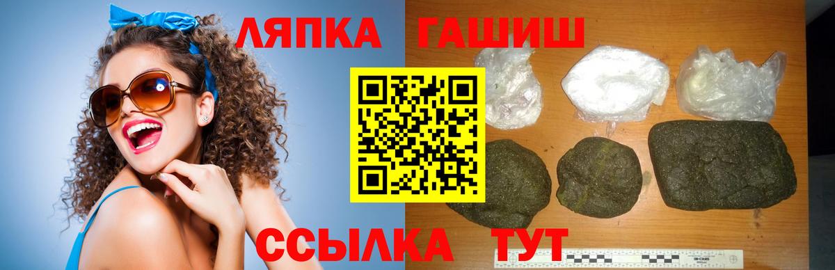 ГАШ хэш Верхняя Пышма