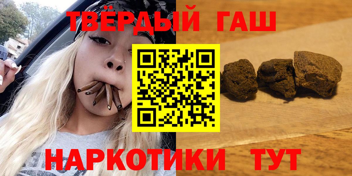 Гашиш индика сатива  Вход с VPN  Верхняя Пышма 