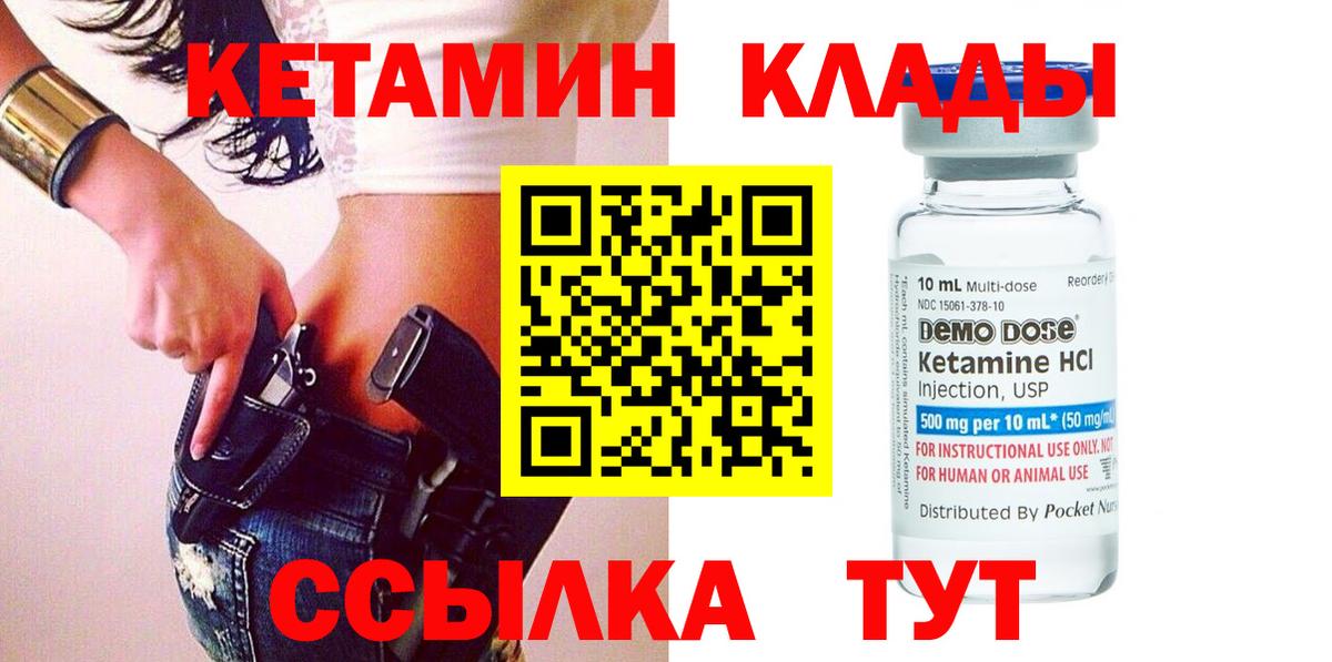 Верхняя Пышма  mega зеркало  Вход с VPN  Кетамин ketamine  КЕТАМИН VHQ 