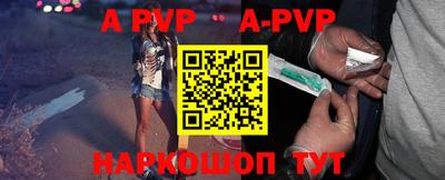 альфа пвп VHQ Гудермес