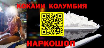мефедрон Гулькевичи