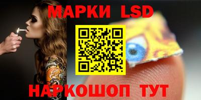 мефедрон Гулькевичи