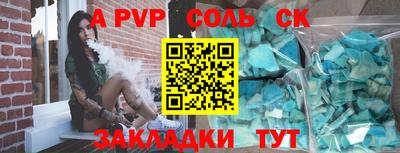 мефедрон Гулькевичи