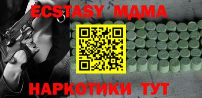 MDMA Premium VHQ Гуково