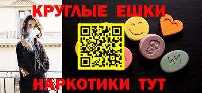 альфа пвп VHQ Гудермес