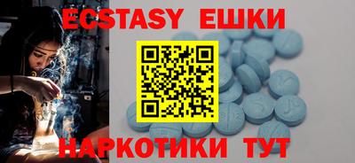 альфа пвп VHQ Долгопрудный