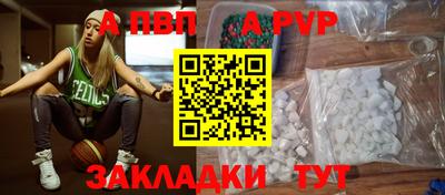альфа пвп VHQ Гудермес