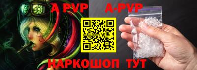 мефедрон Гулькевичи