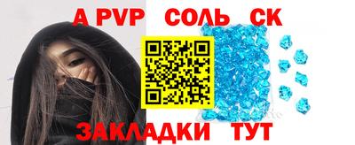 альфа пвп VHQ Гудермес