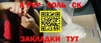 мефедрон Гулькевичи