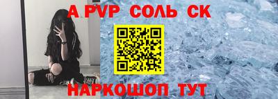 мефедрон Гулькевичи