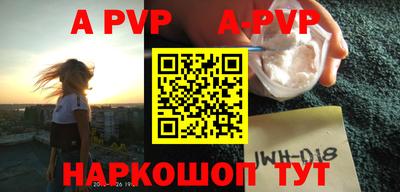 альфа пвп VHQ Гудермес