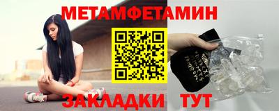 альфа пвп VHQ Добрянка