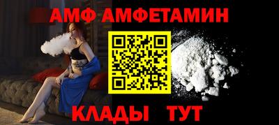 альфа пвп VHQ Гудермес