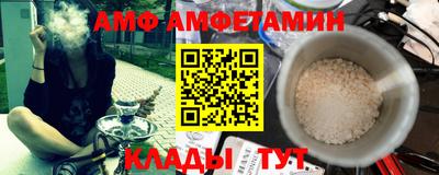 мефедрон Гулькевичи