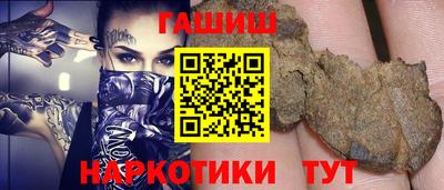 мефедрон Гулькевичи