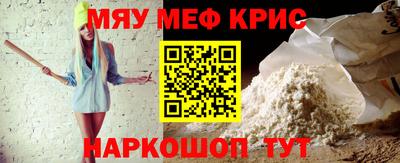 MDMA Premium VHQ Гуково