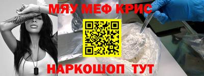 альфа пвп VHQ Долгопрудный
