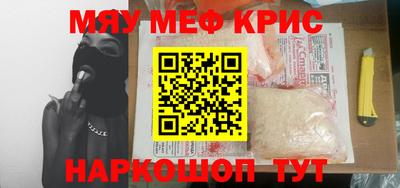 альфа пвп VHQ Добрянка