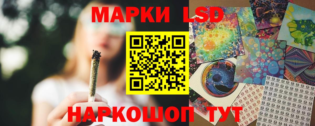 ЛСД экстази кислота Верхняя Пышма