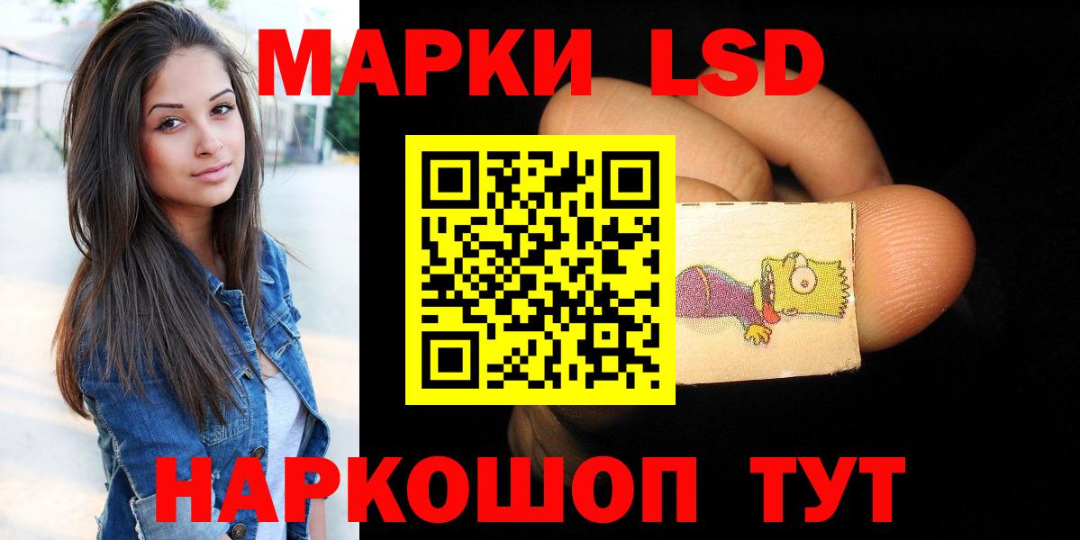 Лсд 25 экстази ecstasy  Вход с VPN  Верхняя Пышма  ЛСД экстази  LSD-25 экстази кислота 