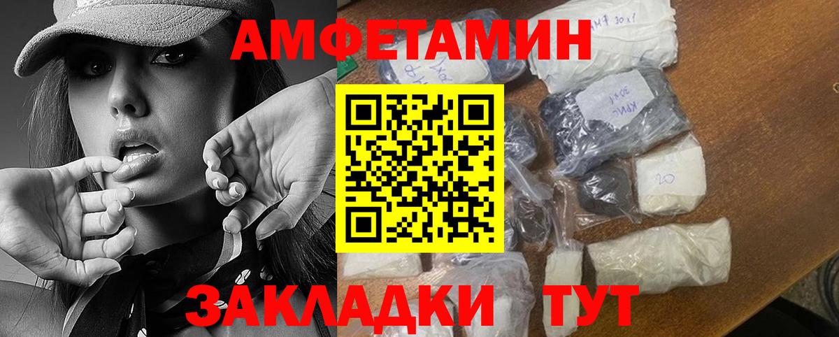 Метамфетамин Methamphetamine Верхняя Пышма