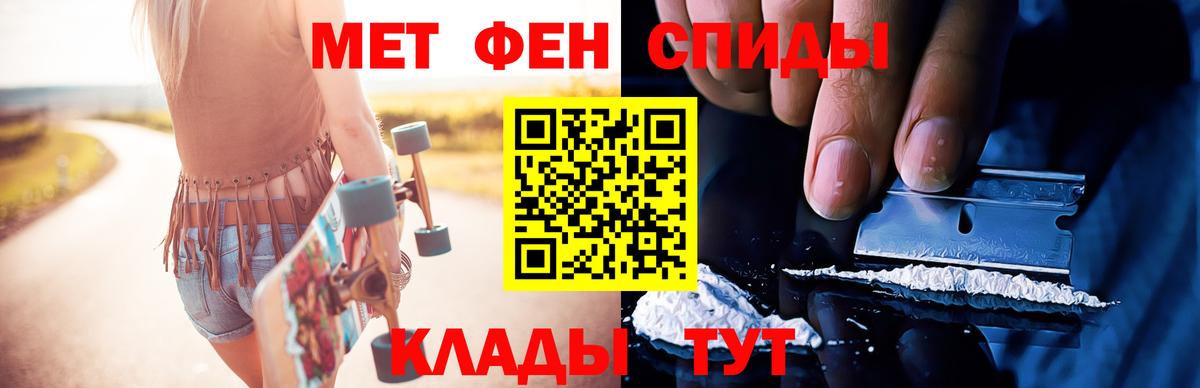 МЕТАМФЕТАМИН витя  Вход с VPN  Верхняя Пышма 
