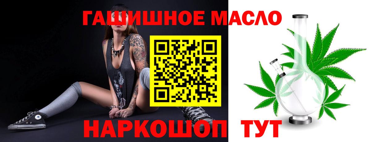 ТГК вейп Верхняя Пышма