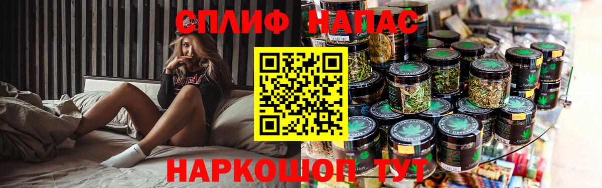 Бошки марихуана Amnesia  Каннабис сатива  Вход с VPN  Верхняя Пышма 